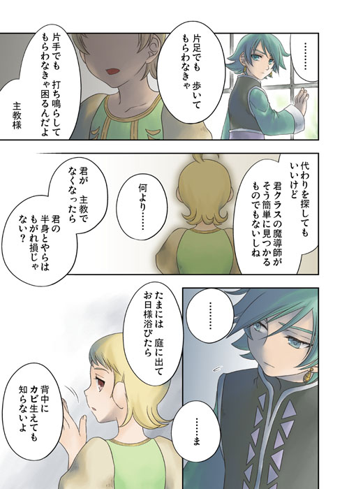 Sandglass