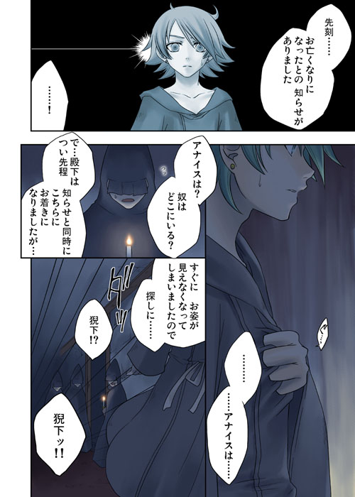 Sandglass