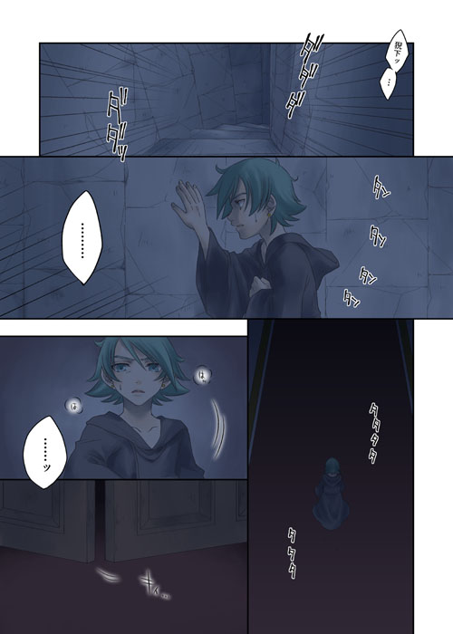 Sandglass