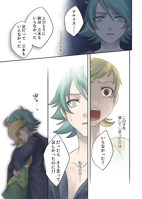 Sandglass