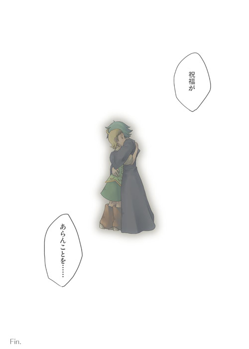 Sandglass